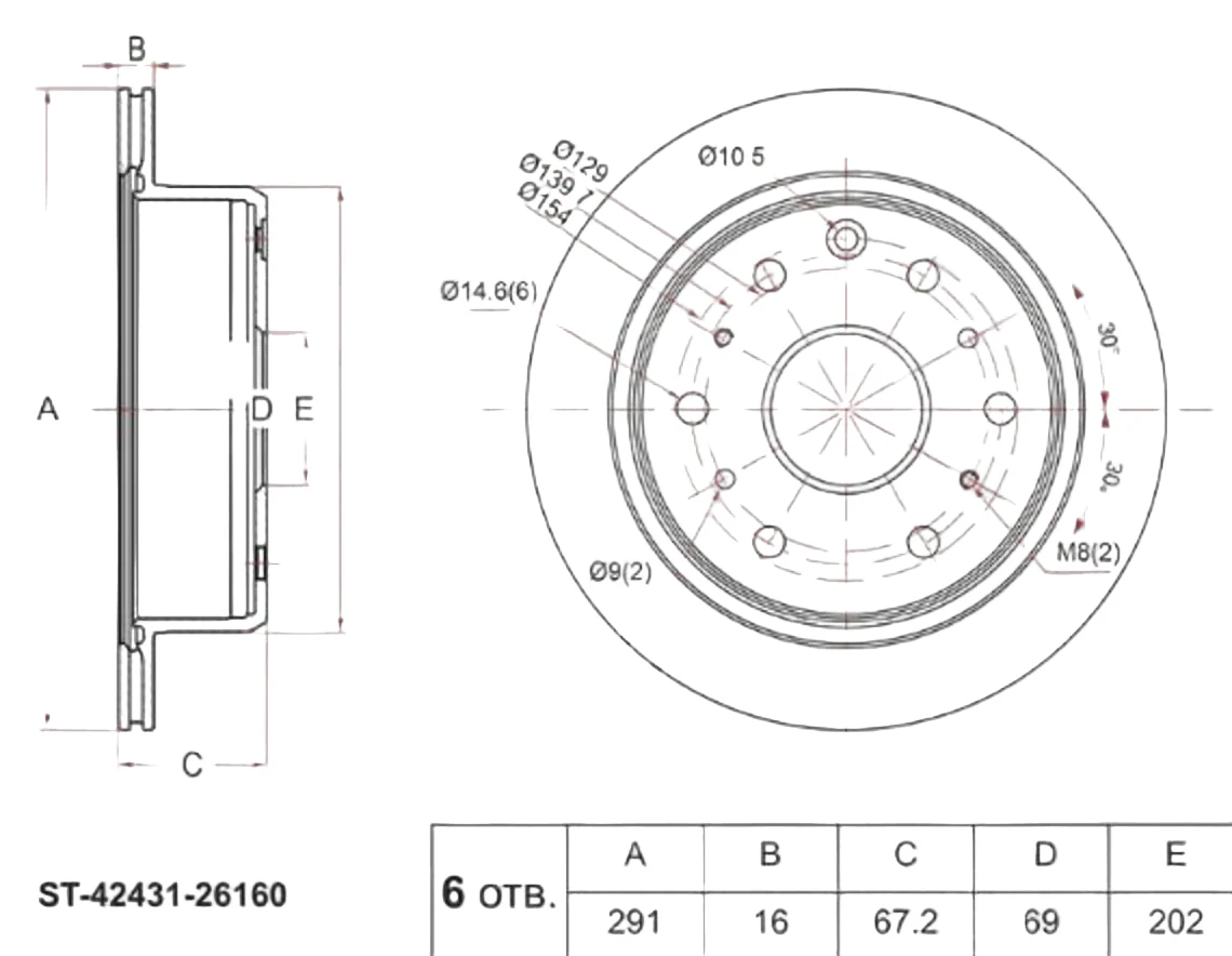 Rear Brake Disk GRAND Hiace/Granvia 1996-2004 - Image 4